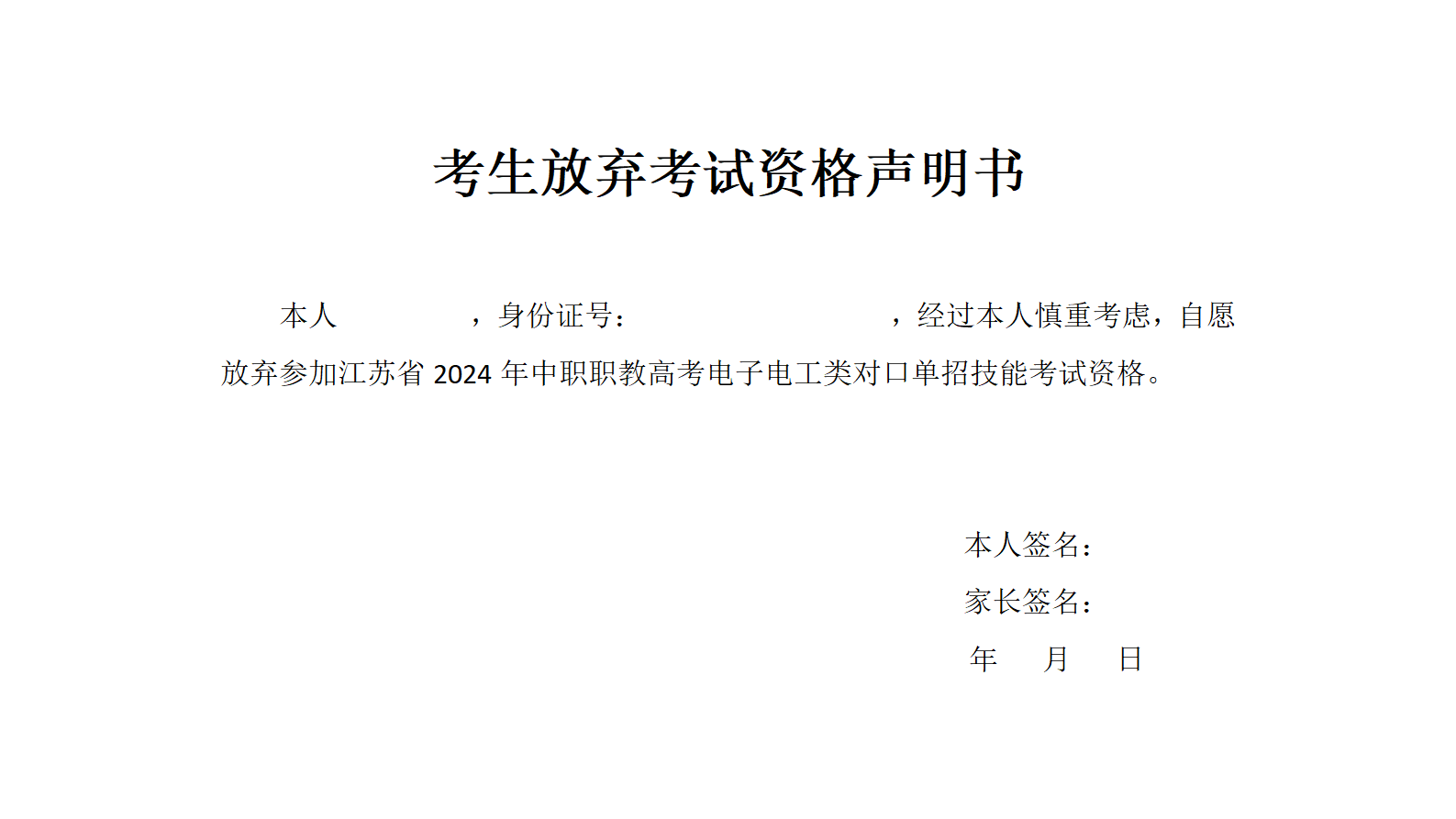 微信图片_20231226094121.png