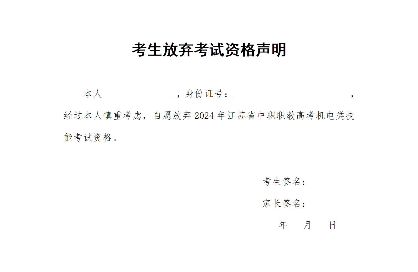 微信图片_20231226095324.png