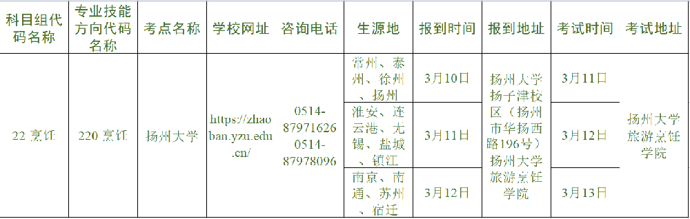 微信图片_20231229160604.png