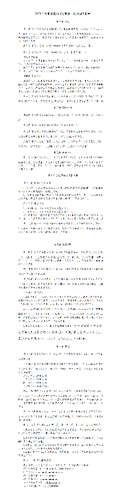 文字文稿1_01.png